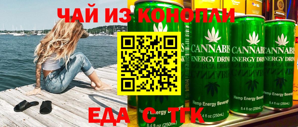 Canna-Cookies марихуана  Вход с VPN  Славянск-на-Кубани 