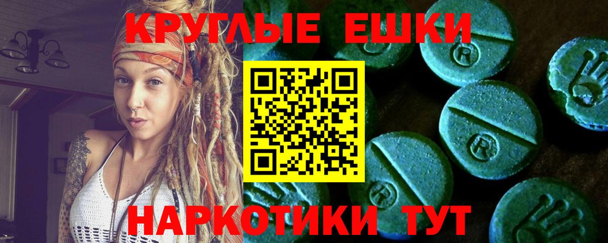 Экстази louis Vuitton Славянск-на-Кубани