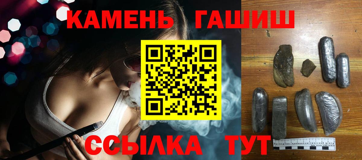ГАШИШ Ice-O-Lator Славянск-на-Кубани
