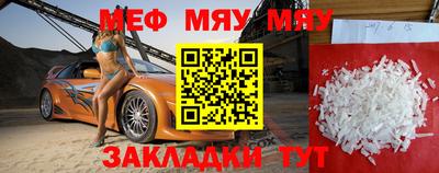 каннабис Моздок
