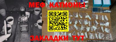 каннабис Моздок