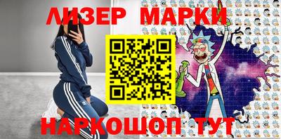 дурь Можайск