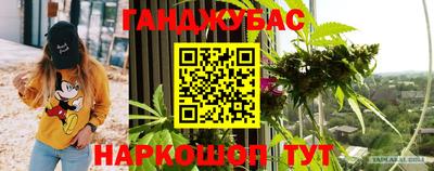 гашиш Можга