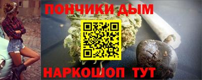 дурь Можайск