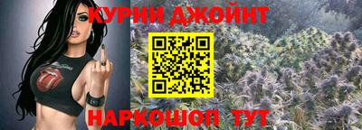 дурь Можайск