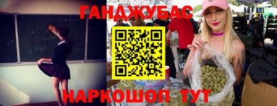 каннабис Моздок
