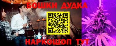 дурь Можайск