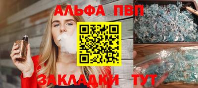 дурь Можайск
