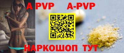 дурь Можайск