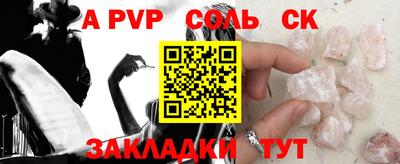 дурь Можайск