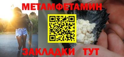 дурь Можайск