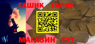 гашиш Можга