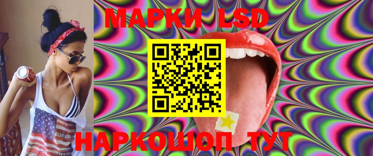 Славянск-на-Кубани  КОКАИН  Лсд 25  МЕФ кристаллы  Экстази  Вейп ТГК  Гашиш  Вход с VPN  МАРИХУАНА 