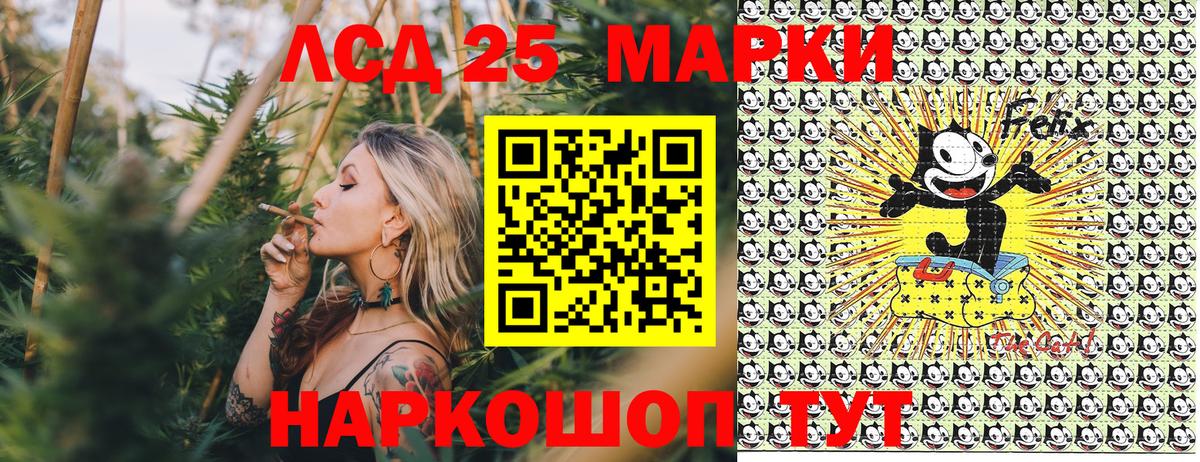 Марки 25I-NBOMe 1,8мг Славянск-на-Кубани