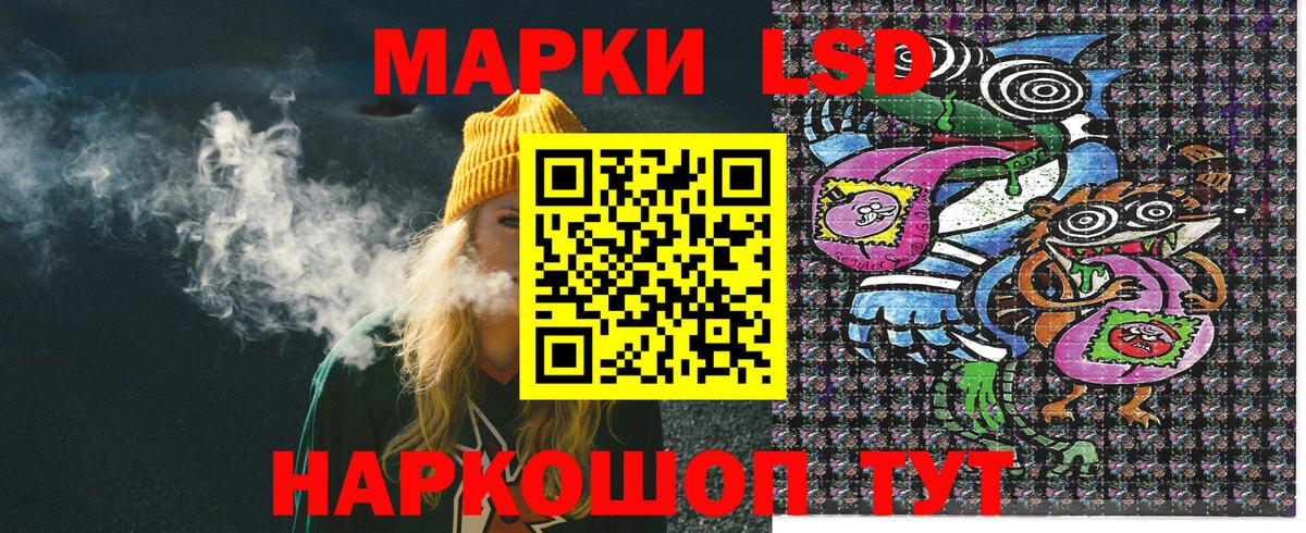 Марки NBOMe 1,5мг  наркотики  Славянск-на-Кубани  Вход с VPN 