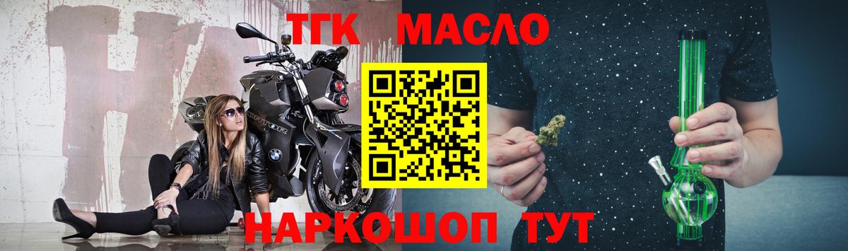 Мефедрон Славянск-на-Кубани