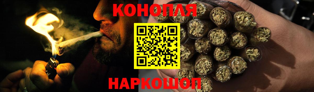 Каннабис SATIVA & INDICA Славянск-на-Кубани